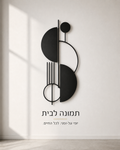 קווים ומעגלים, תמונת קיר מופשטת